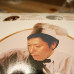 神保町 傳 - 25年10月　川手タッキー？？？