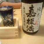 おばら - 嘉根満