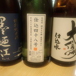 おばら - 墨廼江＆大信州