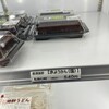 アグリパル塩原 農産物直売所