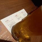 CRAFT BEER KOYOEN - 極みGOLDセット