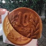 大王チーズ 10円パン - 