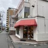 丸十パン 本店