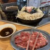 味の羊ヶ丘