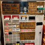 ラーメン荘 歴史を刻め - 