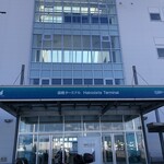 ラッキーピエロ - バイクで数分の津軽海峡フェリー乗り場