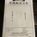 NS.coffee stand - パスタ、サラダ、２倍大盛り可能 各200円