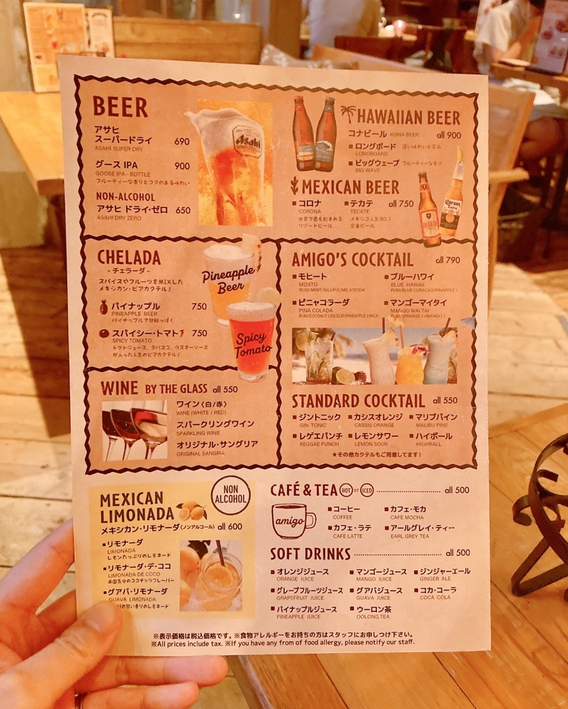 メニュー写真 : Aloha Amigo ikebukuro （アロハアミーゴ） - 池袋/ダイニングバー | 食べログ