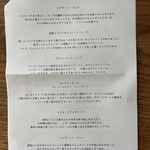 チーズケーキ屋 ソラシナ - 