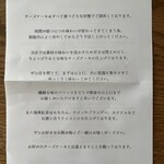 チーズケーキ屋 ソラシナ - 