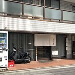 とんかつ 藤田 - 