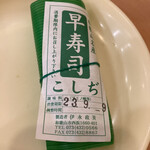 本家 アロチ 丸高 - 