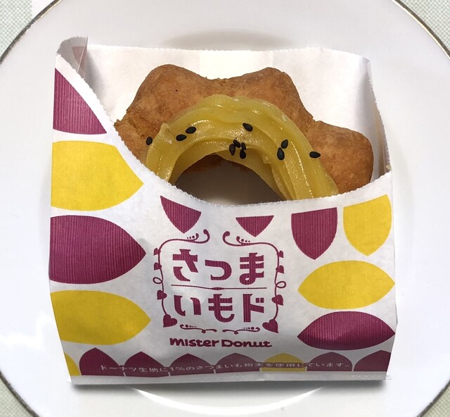 ミスタードーナツ イオンモール新利府南館ショップ（mister Donut） - 新利府（ドーナツ）の写真