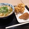 Marugame Seimen - 