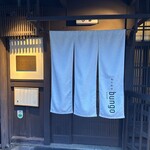 和牛料亭 bungo 祇園 - 