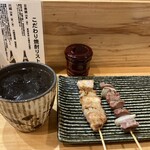 焼き鳥 ばかちん - 