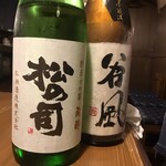 炭火焼酒房 すいしん - 