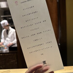 和牛料亭 bungo 祇園 - 