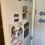 熟成バスクチーズケーキ直売所 - 入ったらピンポン押してね。合言葉は「ケーキください」