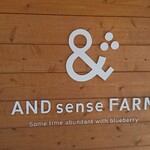 アンド センス ファーム - 店頭右側 看板 AND sence FARM