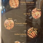 Chef Mama - メニュー