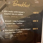 Chef Mama - メニュー