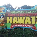 Hawai - 2013/09