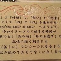 ランファンクーエクー - 