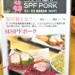 とんかつ中村 - 