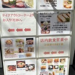 とんかつ中村 - 