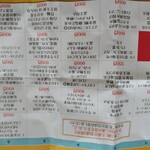 くら蔵 瑞穂店 - 