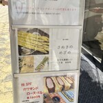 とんかつ中村 - 