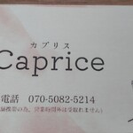 Caprice - 