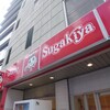 スガキヤ 大須赤門店