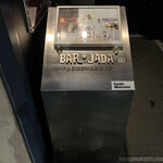 バー ジャダ - R5.9再　1階案内ボックス