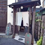 藤屋本店 - 