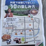 いまきん食堂 - 