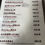 いまきん食堂 - 