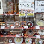 いまきん食堂 - 