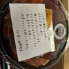 でか盛り海鮮問屋 イオンモール札幌苗穂店