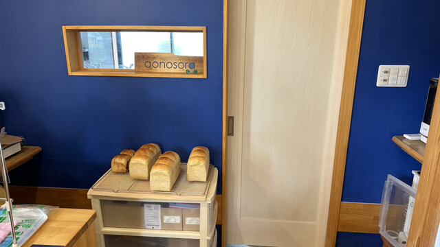 アオノソラ（aonosora） - 鶴岡市その他（パン）の写真