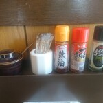 麺屋 東札幌ノ梟 - 卓上の調味料
