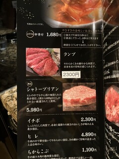 h Yakiniku Sugimoto Housen - 