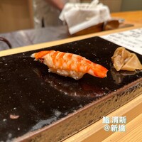 新橋 鮨 清新 - 