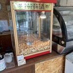 ごはんカフェ モイ - 