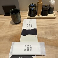 うなぎ四代目菊川 東京駅黒塀横丁店 - 
