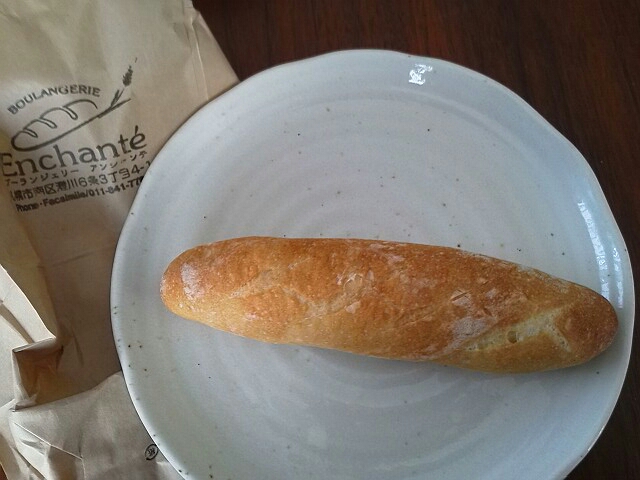 閉店 アンシャンテ 澄川 パン 食べログ