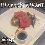 Bisutorovivan - 