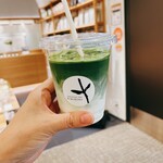 日本茶 きみくら - 