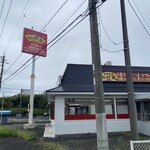 台湾料理 紅灯籠 - 